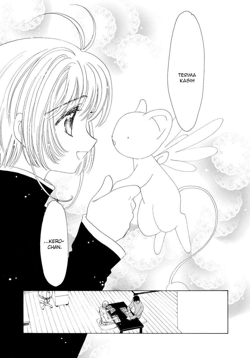 Cardcaptor Sakura Chapter 50 End